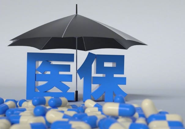 福惠医揭秘医保提取灰色陷阱，合规账户余额转出到底怎么走？