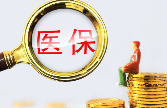福惠医急用钱却不知医保卡怎么取现?合规提取的3个真相与避坑指南
