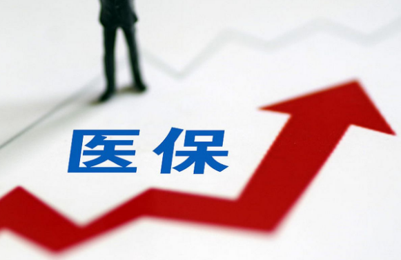 福惠医急用钱想违规操作？揭秘医疗保险 提取背后的三大致命陷阱